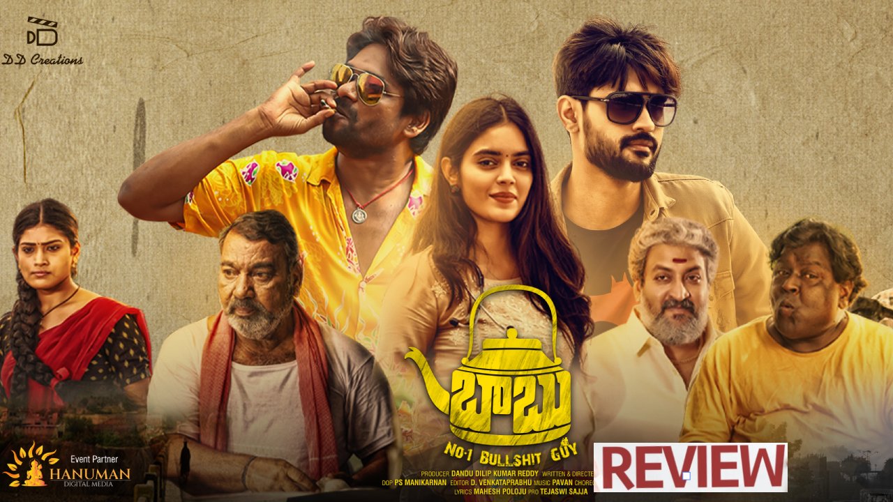 Babu No.1 Bullshit Guy Review : ‘బాబు నెం.1 బుల్ షిట్ గయ్’ మూవీ రివ్యూ.. కరోనా కాలంలో ఓ జంటని కిడ్నాప్ చేస్తే..? Babu No.1 Bullshit Guy Review : ‘బాబు నెం.1 బుల్ షిట్ గయ్’ మూవీ రివ్యూ.. కరోనా కాలంలో ఓ జంటని కిడ్నాప్ చేస్తే..?