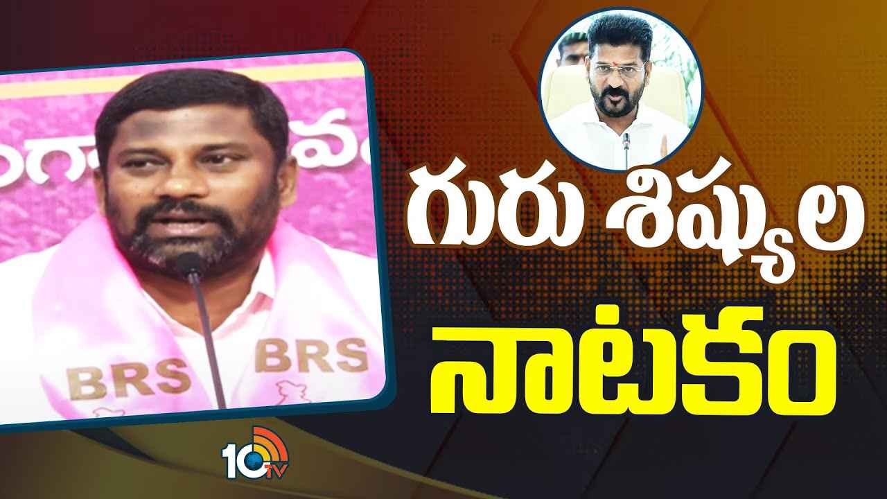 Balka Suman : చంద్రబాబు హయాంలో జరిగినట్లే రేవంత్ హయాంలోనూ జరుగుతుంది- బాల్క సుమన్ Balka Suman : చంద్రబాబు హయాంలో జరిగినట్లే రేవంత్ హయాంలోనూ జరుగుతుంది- బాల్క సుమన్