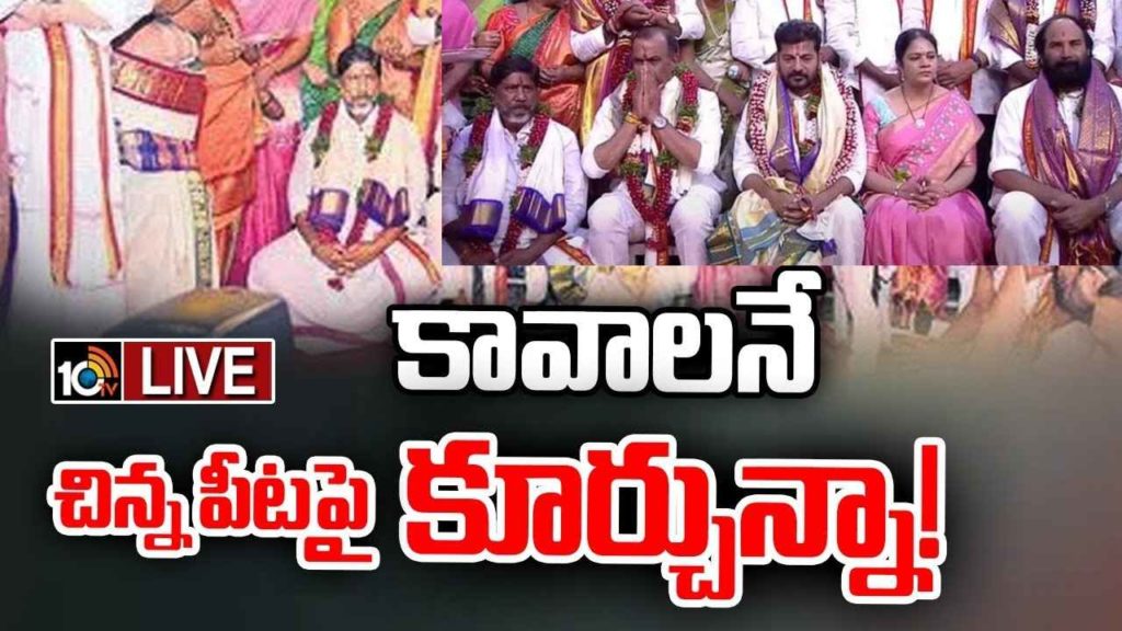 Bhatti Vikramarka Mallu Reaction