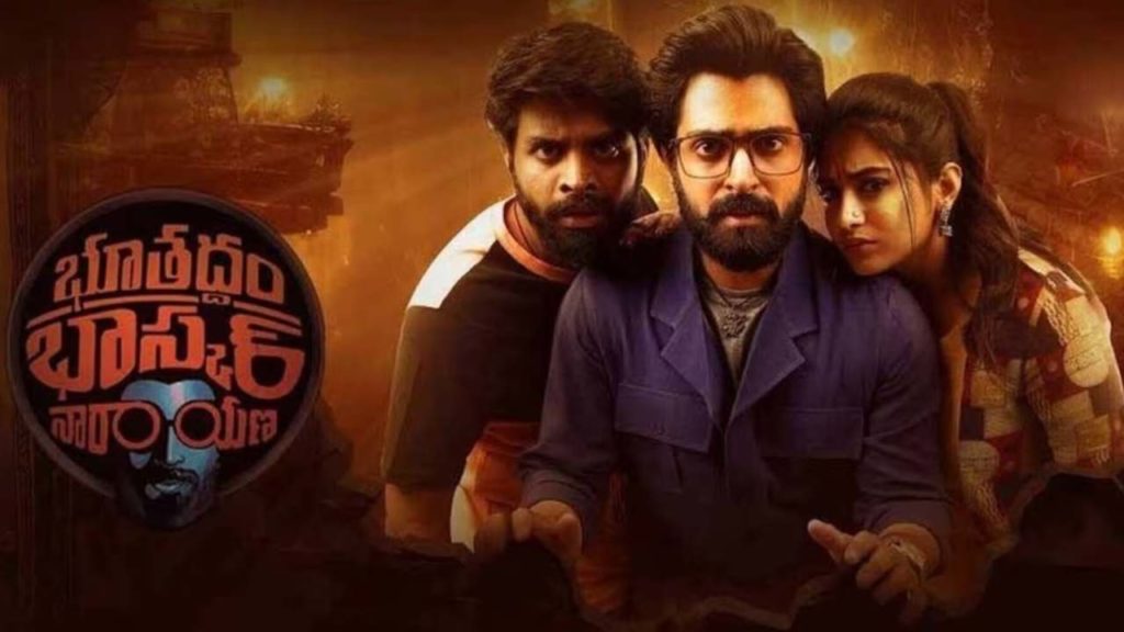 Bhoothaddam Bhaskar Narayana OTT Streaming Details