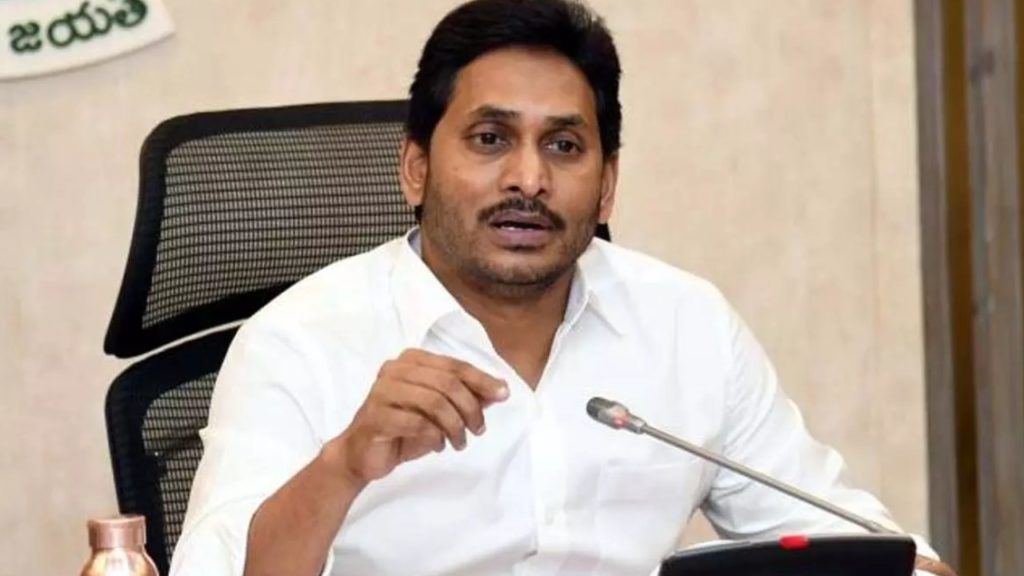 CM Jagan
