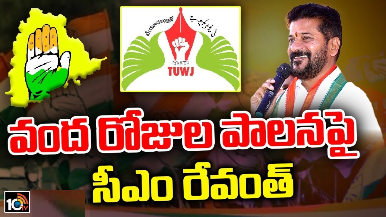 CM Revanth Reddy : కేసీఆర్.. గంజాయి మొక్కలు నాటి వెళ్లారు.. ఒక్కొక్కటిగా పీకేస్తున్నాం CM Revanth Reddy : కేసీఆర్.. గంజాయి మొక్కలు నాటి వెళ్లారు.. ఒక్కొక్కటిగా పీకేస్తున్నాం