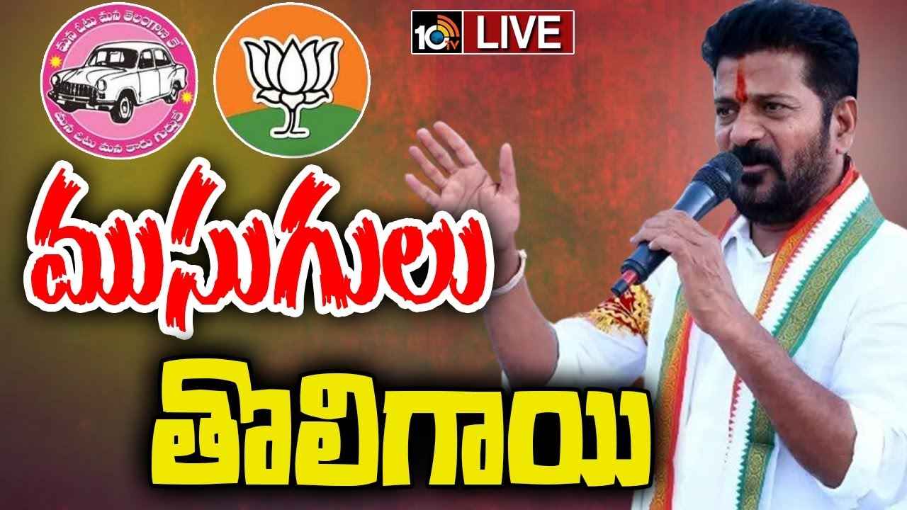 CM Revanth Reddy : వారికి రైతుబంధు కట్? ఎన్నికల లోపే చర్యలు, బీజేపీ బీఆర్ఎస్ మధ్య సీక్రెట్ మ్యాచ్ ఫిక్సింగ్ – సీఎం రేవంత్ సంచలన వ్యాఖ్యలు CM Revanth Reddy : వారికి రైతుబంధు కట్? ఎన్నికల లోపే చర్యలు, బీజేపీ బీఆర్ఎస్ మధ్య సీక్రెట్ మ్యాచ్ ఫిక్సింగ్ – సీఎం రేవంత్ సంచలన వ్యాఖ్యలు