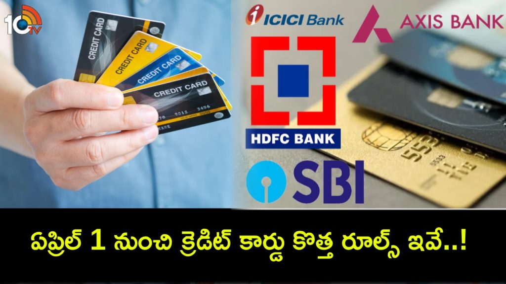 Changes in these Cards of SBI Card, ICICI Bank, Axis Bank, Yes Bank