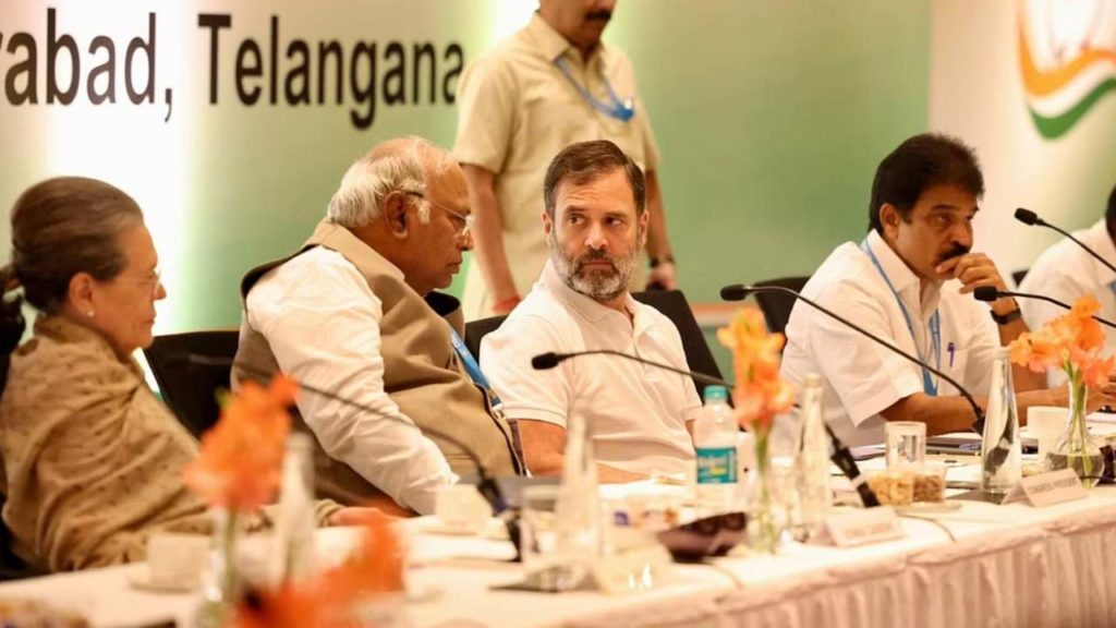 Congress CWC Meeting