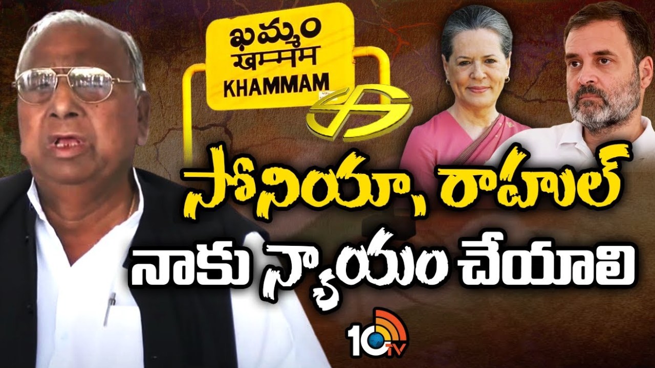 డిప్యూటీ సీఎం భట్టి విక్రమార్కపై వీహెచ్ సంచలన ఆరోపణలు డిప్యూటీ సీఎం భట్టి విక్రమార్కపై వీహెచ్ సంచలన ఆరోపణలు