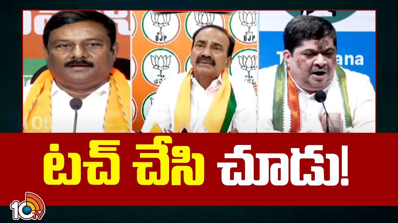 Congress Vs BJP : కాంగ్రెస్, బీజేపీల మధ్య మాటల యుద్ధం