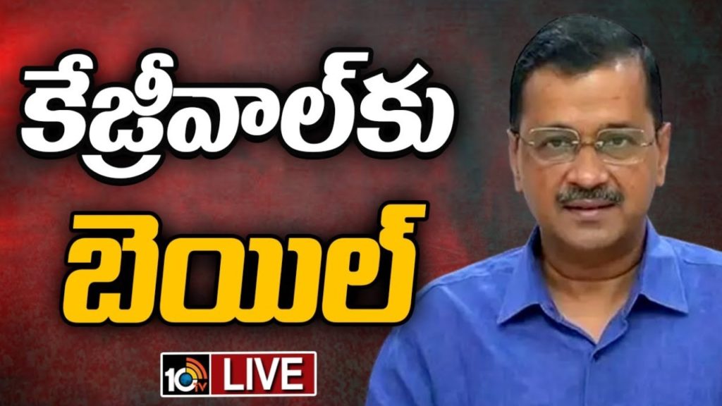 Delhi CM Arvind Kejriwal