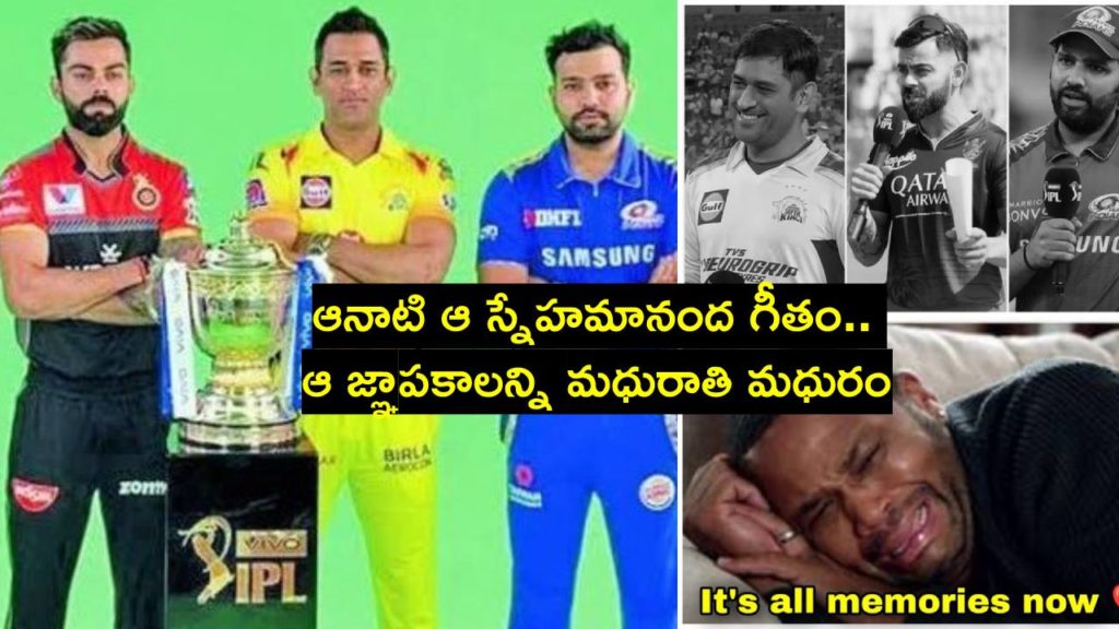 Dhoni Rohit Kohli