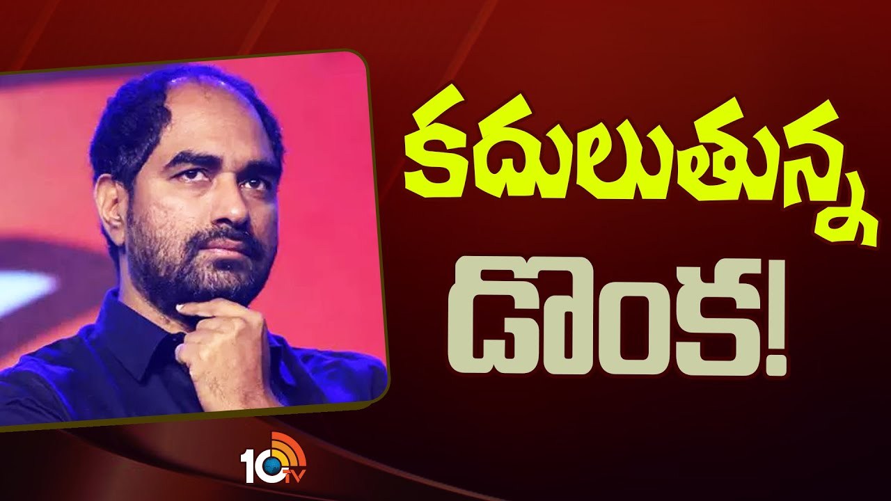 Radisson Blu drugs case : పోలీసుల విచారణలో క్రిష్ ఏమి చెప్పాడు? పాజిటివ్ తేలితే అరెస్ట్ చేసే అవకాశం Radisson Blu drugs case : పోలీసుల విచారణలో క్రిష్ ఏమి చెప్పాడు? పాజిటివ్ తేలితే అరెస్ట్ చేసే అవకాశం