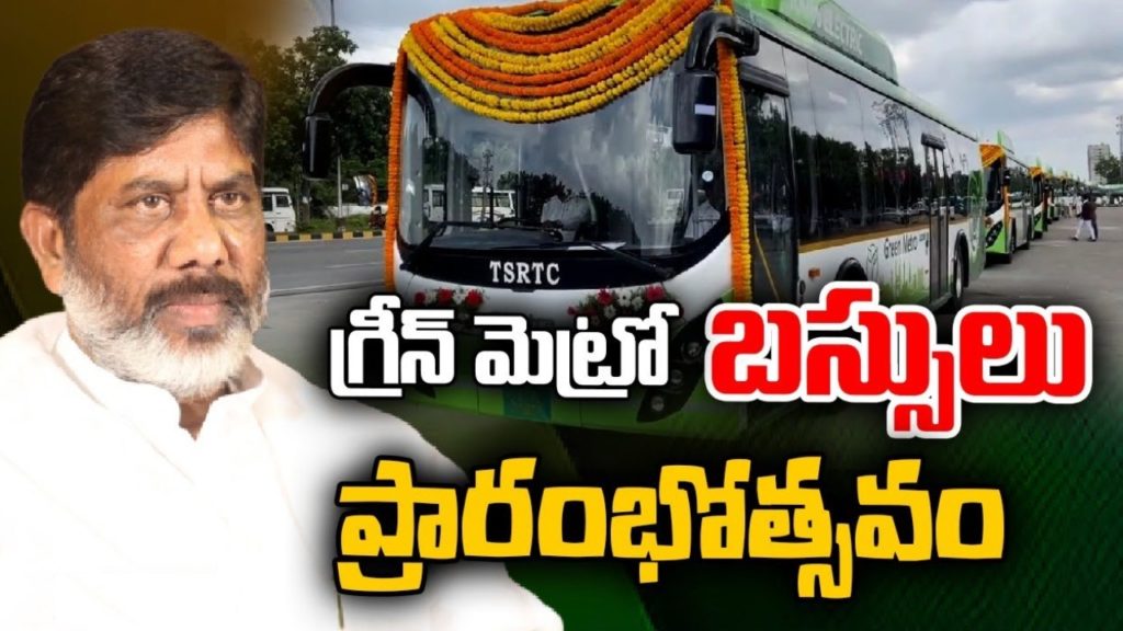 Electric Green Metro Buses