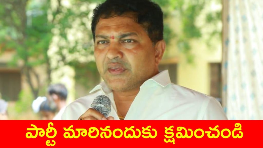 Ex MlA Saidireddy