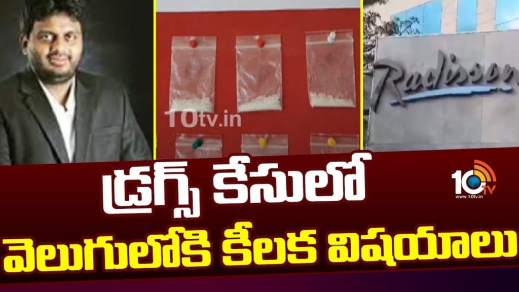Gachibowli drug case