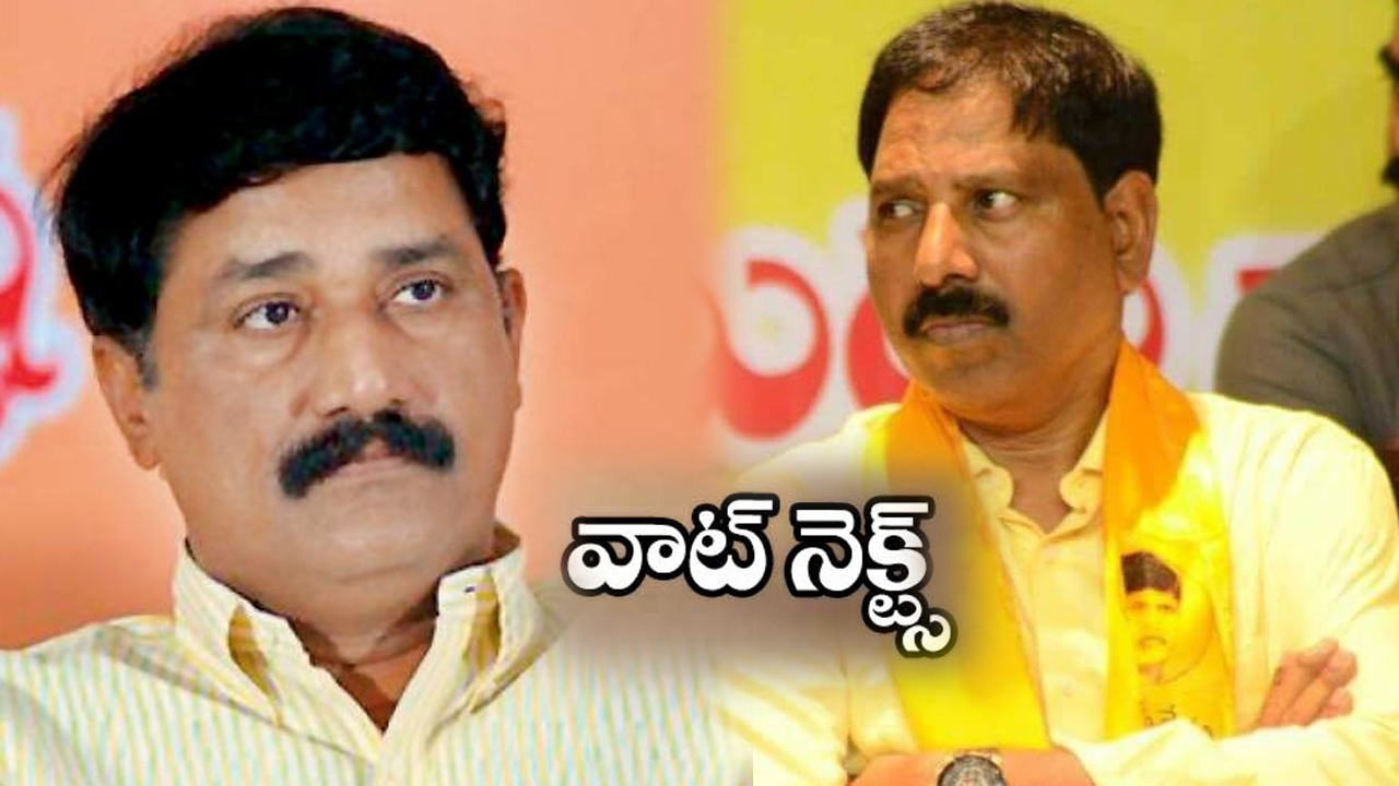 టీడీపీలో అసంతృప్త జ్వాలలు.. గంటా రహస్య భేటీ.. గండి బాబ్జి రాజీనామా టీడీపీలో అసంతృప్త జ్వాలలు.. గంటా రహస్య భేటీ.. గండి బాబ్జి రాజీనామా