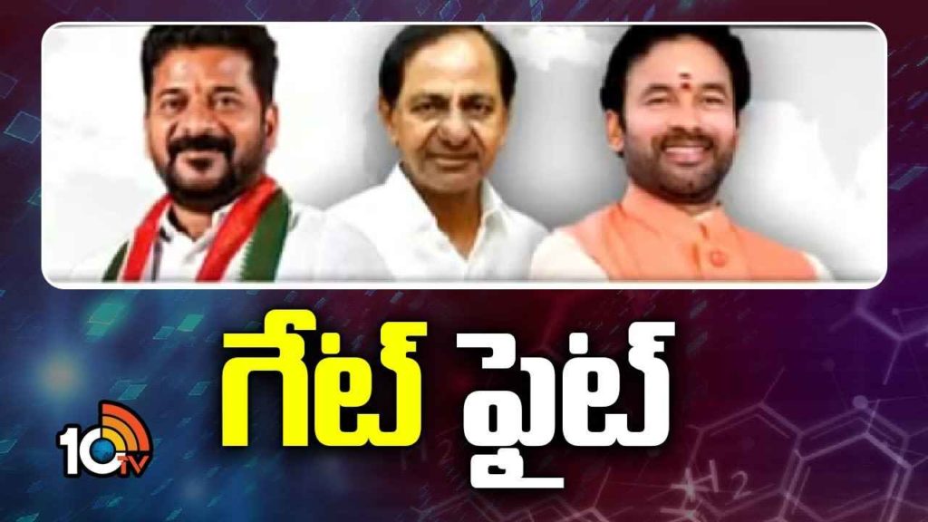 Gate Fight In Telangana Politics