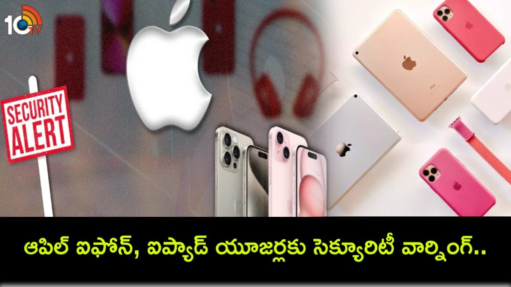 Government issues a high severity warning for Apple iPhone and iPad users
