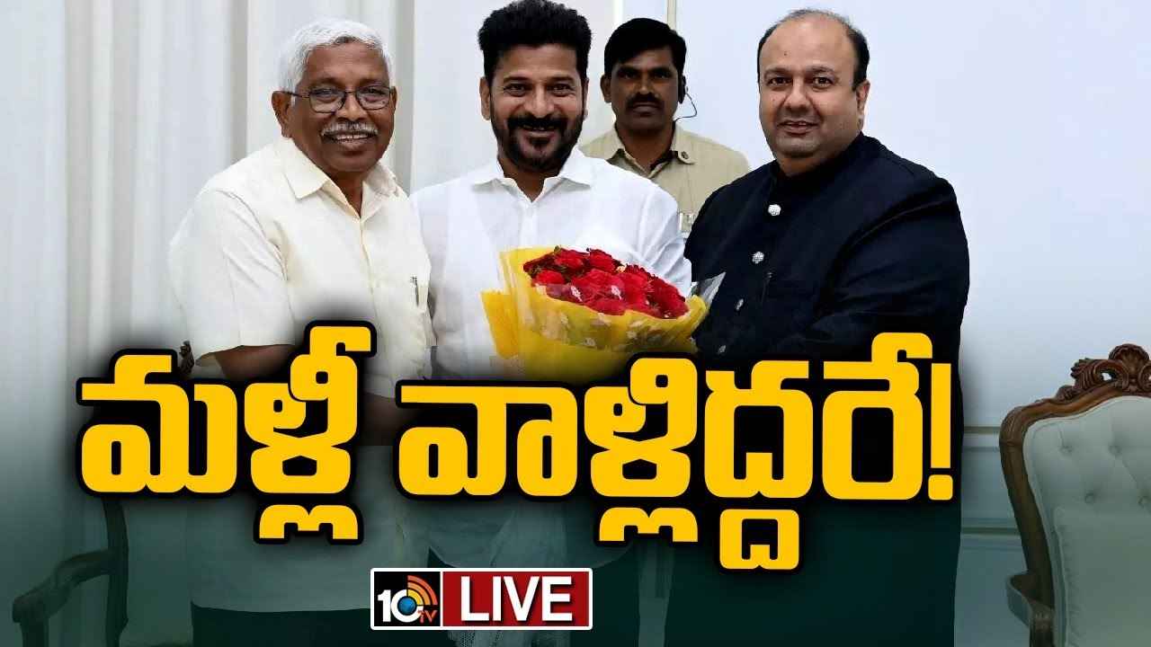 Governor Quota MLCs : మళ్లీ వారిద్దరే..! గవర్నర్ కోటా ఎమ్మెల్సీల విషయంలో కేబినెట్ కీలక నిర్ణయం Governor Quota MLCs : మళ్లీ వారిద్దరే..! గవర్నర్ కోటా ఎమ్మెల్సీల విషయంలో కేబినెట్ కీలక నిర్ణయం