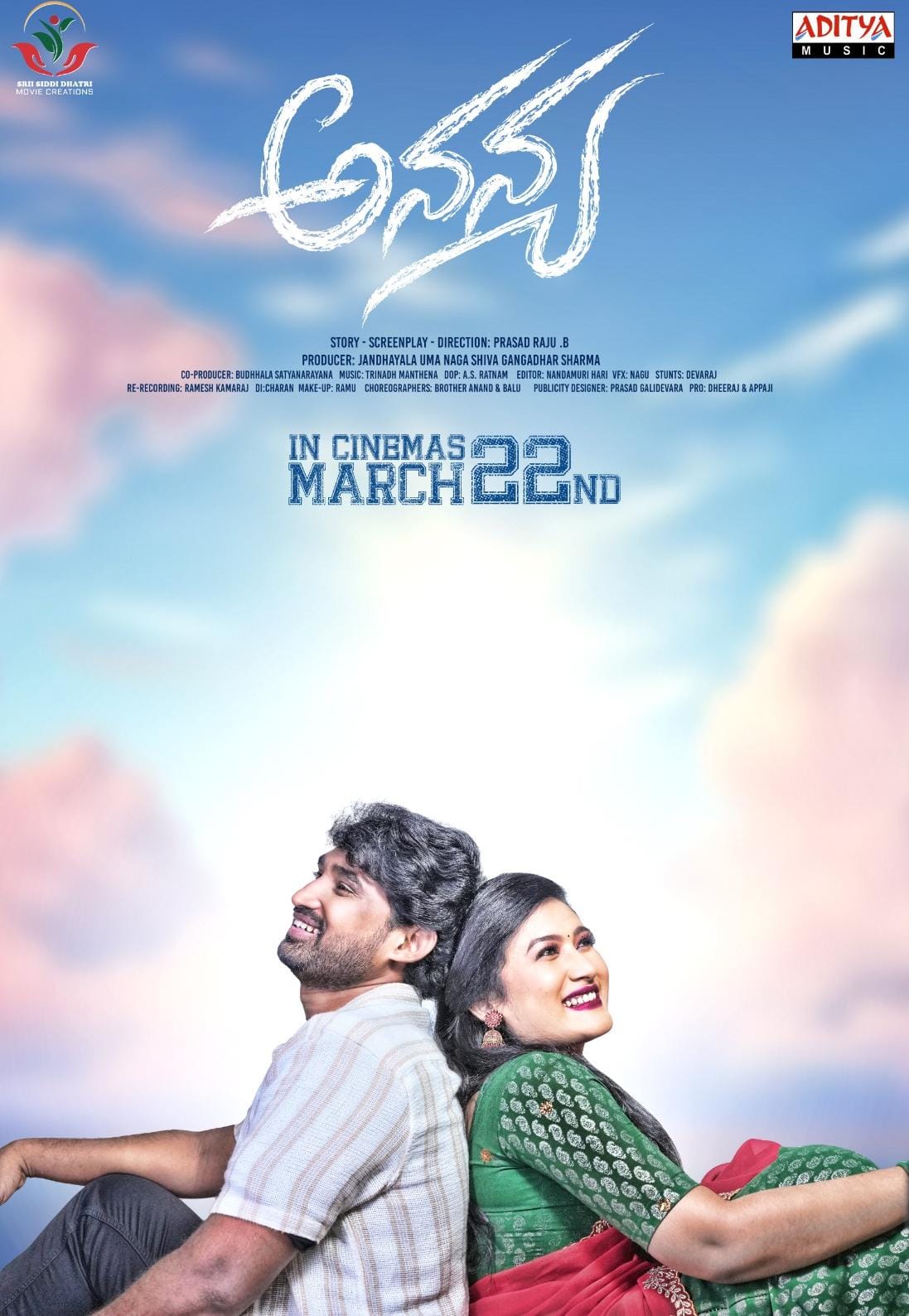 Hero Srikanth in Tollywood new horror movie Ananya promotions