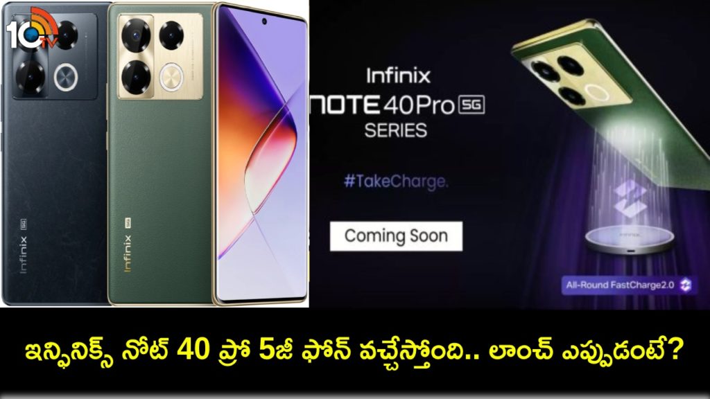 Infinix Note 40 Pro 5G series to launch in India in April, Flipkart reveals