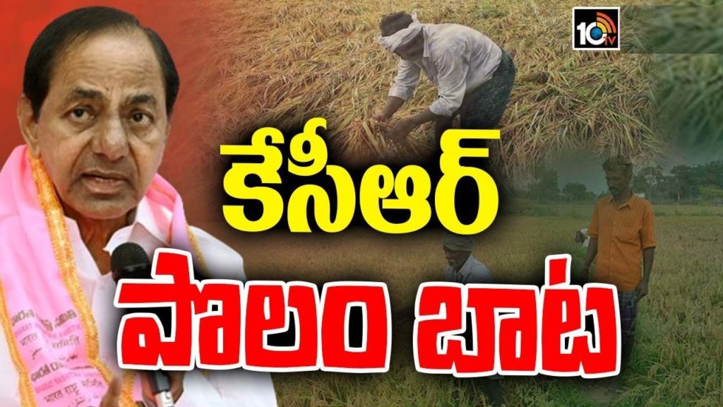 KCR