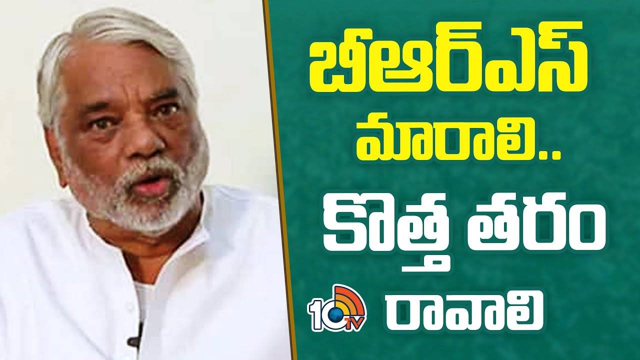 KK Key Comments : తెలంగాణ ఏర్పడింది ముమ్మాటికీ కాంగ్రెస్ వల్లే..