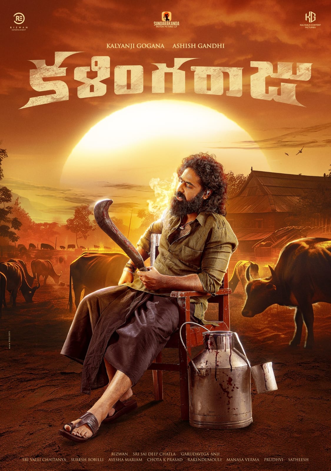 Kalyanji Gogana Ashish Gandhi new movie Kalingaraju first look