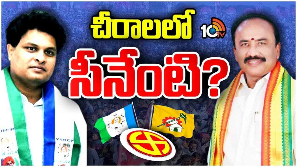 Karanam Venkatesh Vs MM Kondaiah
