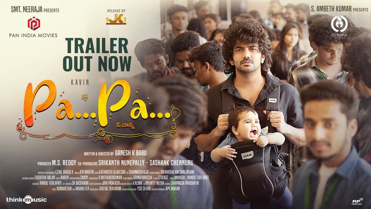 PaPa Trailer : తమిళ సూపర్ హిట్ మూవీ ‘దాదా’.. తెలుగు డబ్బింగ్తో వచ్చేస్తుంది.. PaPa Trailer : తమిళ సూపర్ హిట్ మూవీ ‘దాదా’.. తెలుగు డబ్బింగ్తో వచ్చేస్తుంది..