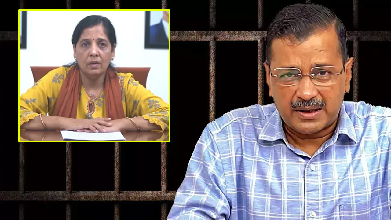 జైలు నుంచి ఢిల్లీ ప్రజలకు కేజ్రీవాల్ సందేశం.. చదివి వినిపించిన భార్య జైలు నుంచి ఢిల్లీ ప్రజలకు కేజ్రీవాల్ సందేశం.. చదివి వినిపించిన భార్య