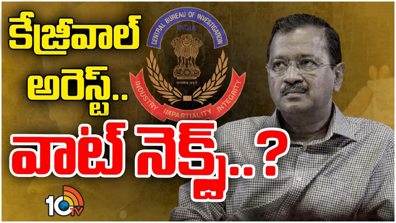 దేశవ్యాప్తంగా ఆందోళనలకు పిలుపునిచ్చిన ఆప్ నేతలు