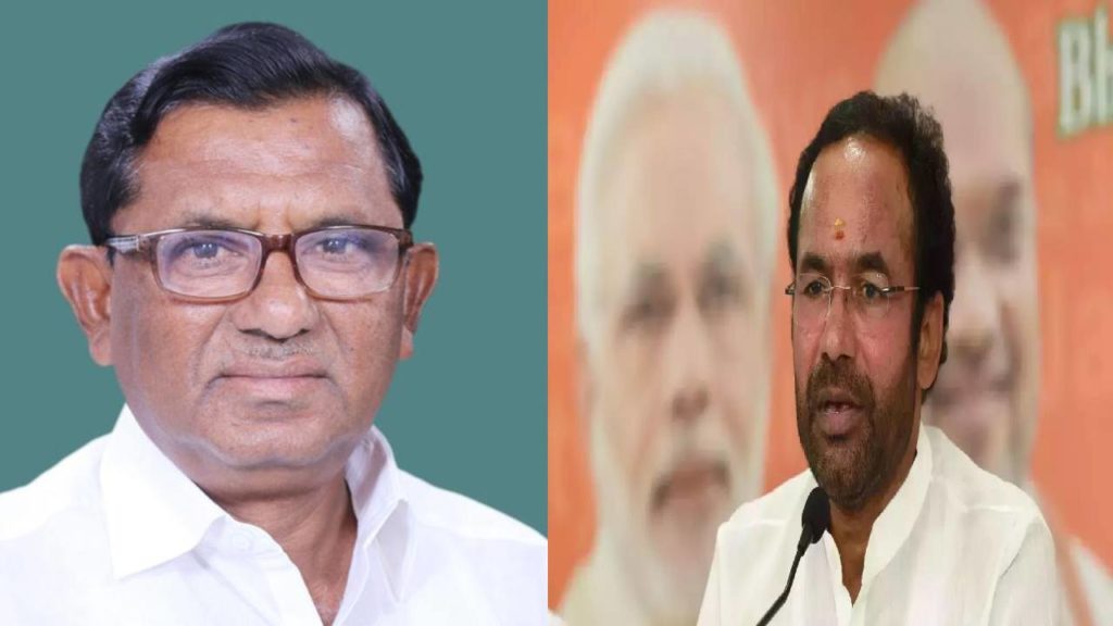 Kishan Reddy, Sitaram Naik, Mahbubabad, Lok Sabha Elections 2024