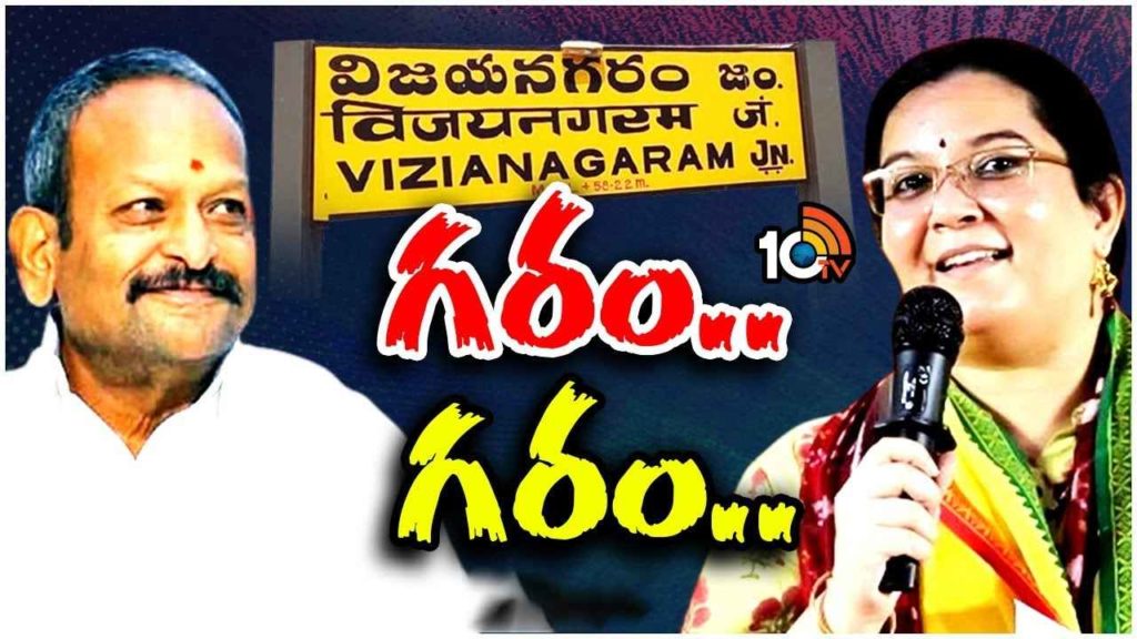 Kolagatla Veerabhadra Swamy vs Aditi Gajapathi Raju