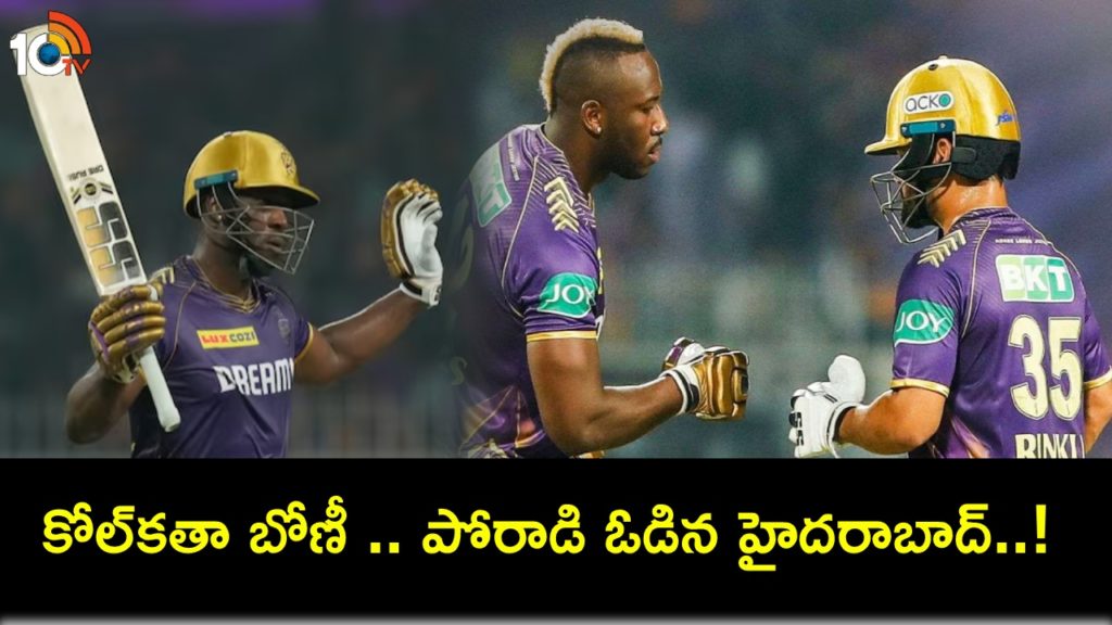 Kolkata Knight Riders to thrilling last-ball win over Hyderabad
