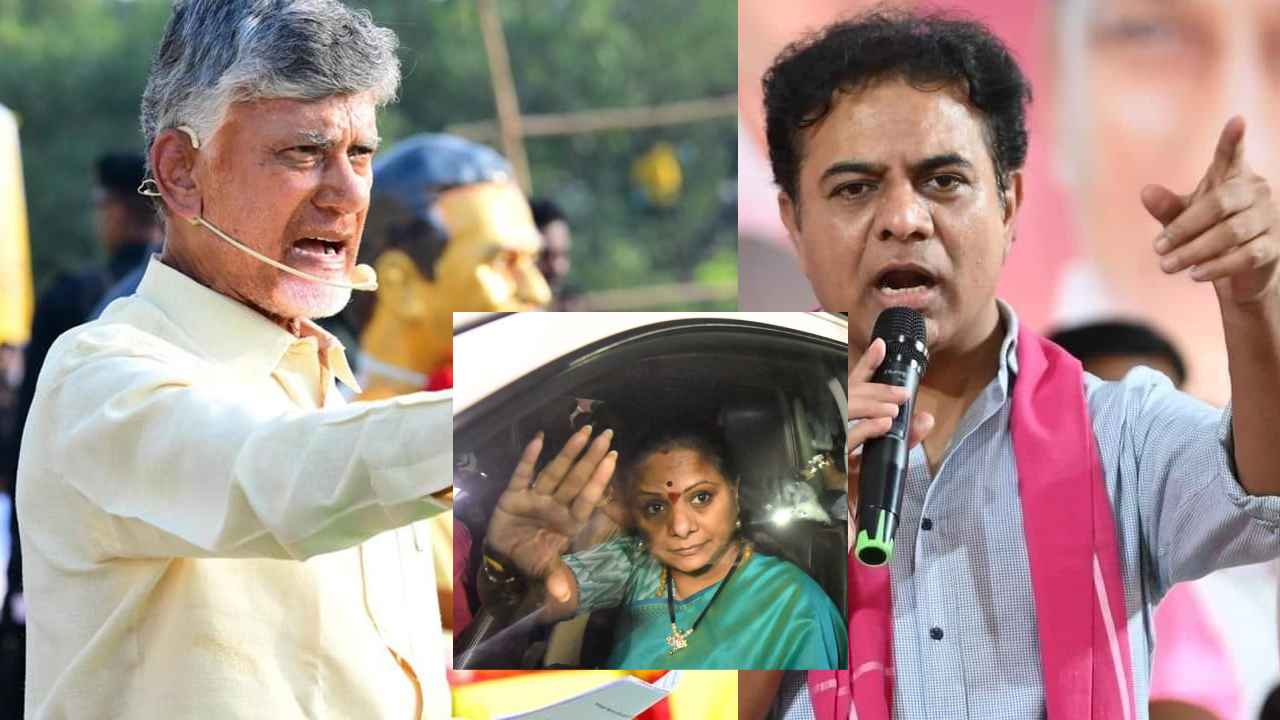 KTR On Chandrababu Naidu : కవిత అరెస్ట్.. చంద్రబాబుని ఉద్దేశించి కేటీఆర్ చేసిన పోస్టు వైరల్ KTR On Chandrababu Naidu : కవిత అరెస్ట్.. చంద్రబాబుని ఉద్దేశించి కేటీఆర్ చేసిన పోస్టు వైరల్