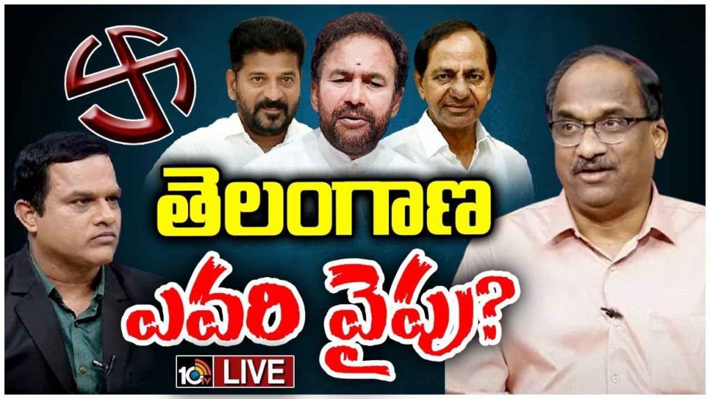 Lok Sabha Elections 2024- Telangana Political Scenario