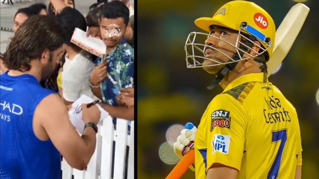 MS Dhoni