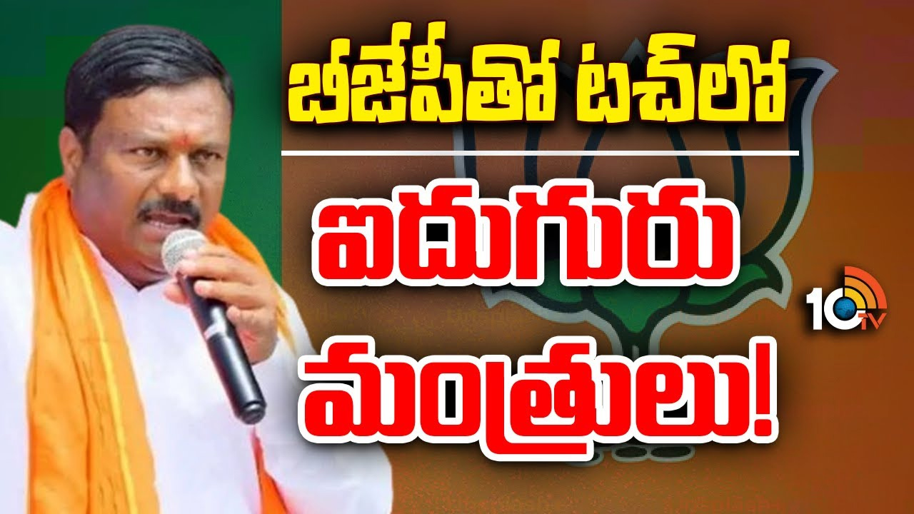 తెలంగాణలో షిండేలు చాలా మందే ఉన్నారు