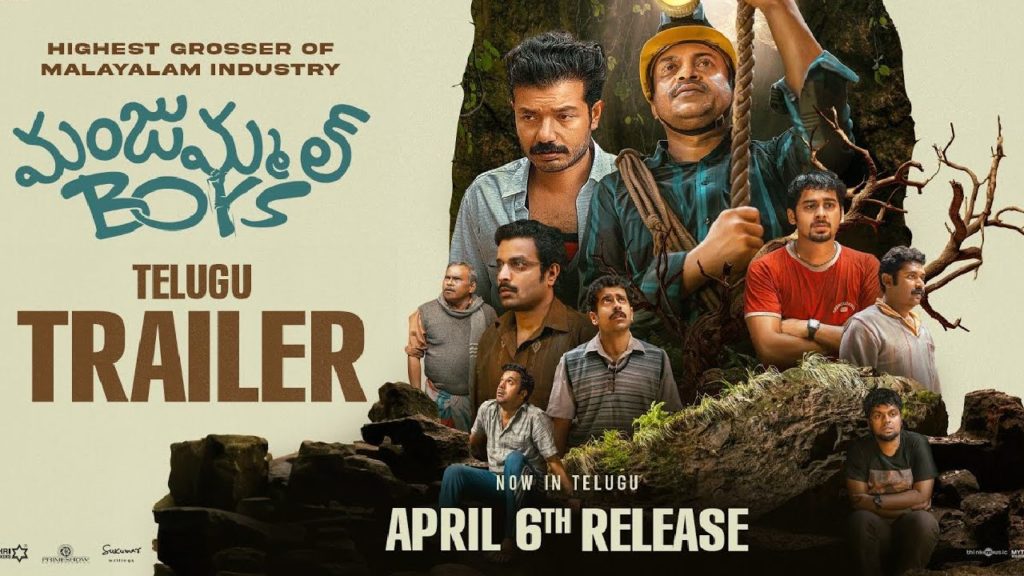 Malayala super hit movie Manjummel Boys Trailer released