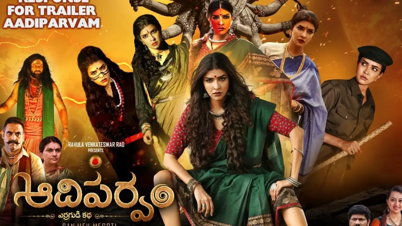 Manchu Lakshmi : పాన్ ఇండియా మూవీతో మంచు లక్ష్మీ.. పీరియాడిక్ సోషియో ఫాంటసీ ‘ఆదిపర్వం’.. Manchu Lakshmi : పాన్ ఇండియా మూవీతో మంచు లక్ష్మీ.. పీరియాడిక్ సోషియో ఫాంటసీ ‘ఆదిపర్వం’..