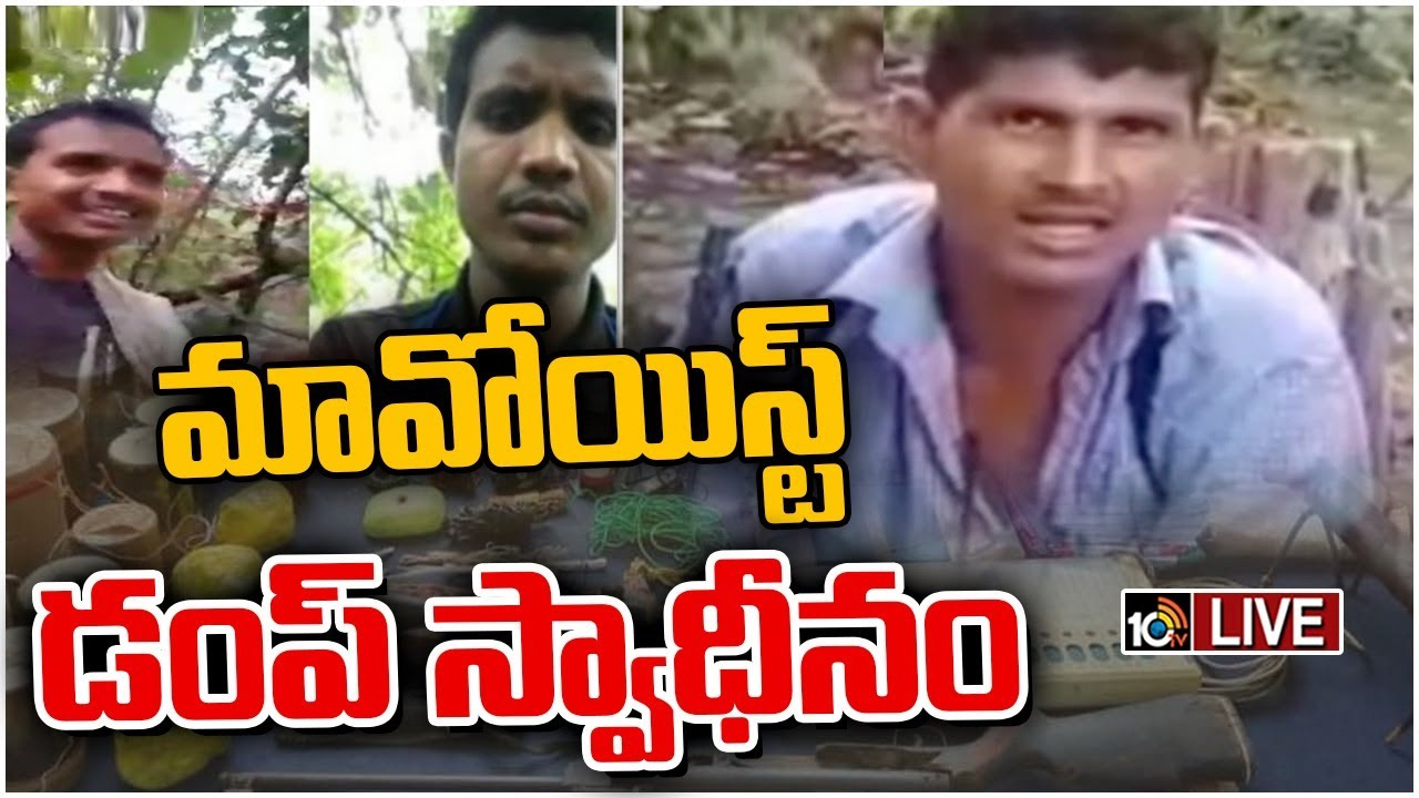 గడ్చిరోలిలో భారీ ఎన్కౌంటర్.. నలుగురు మావోయిస్టుల మృతి గడ్చిరోలిలో భారీ ఎన్కౌంటర్.. నలుగురు మావోయిస్టుల మృతి