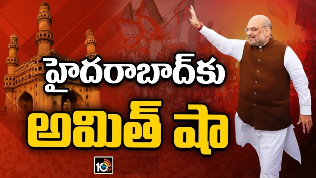 Minister Amit Shah