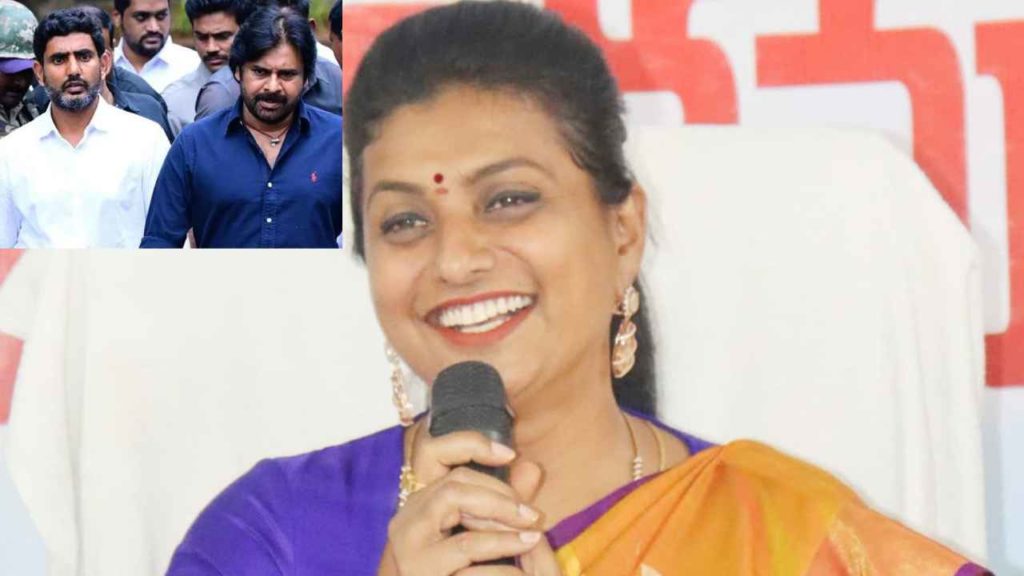 Minister Roja