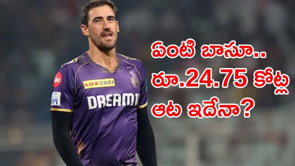 Mitchell Starc