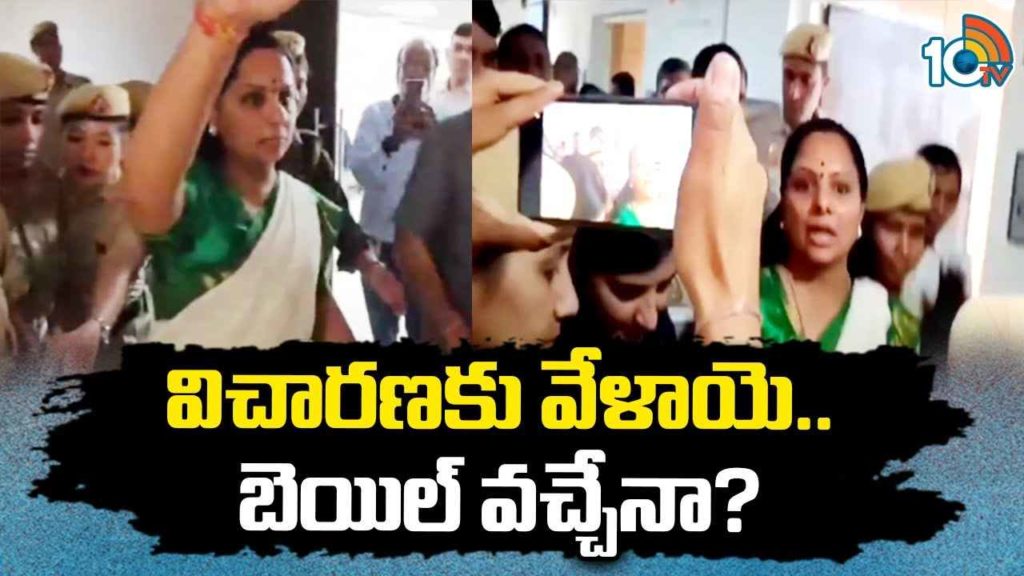 Mlc Kavitha Bail Petition