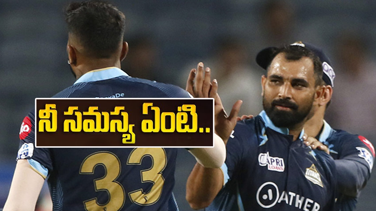 పాండ్యా ముందు వచ్చుంటే.. మ్యాచ్ మరోలా ఉండేది: మహమ్మద్ షమీ పాండ్యా ముందు వచ్చుంటే.. మ్యాచ్ మరోలా ఉండేది: మహమ్మద్ షమీ