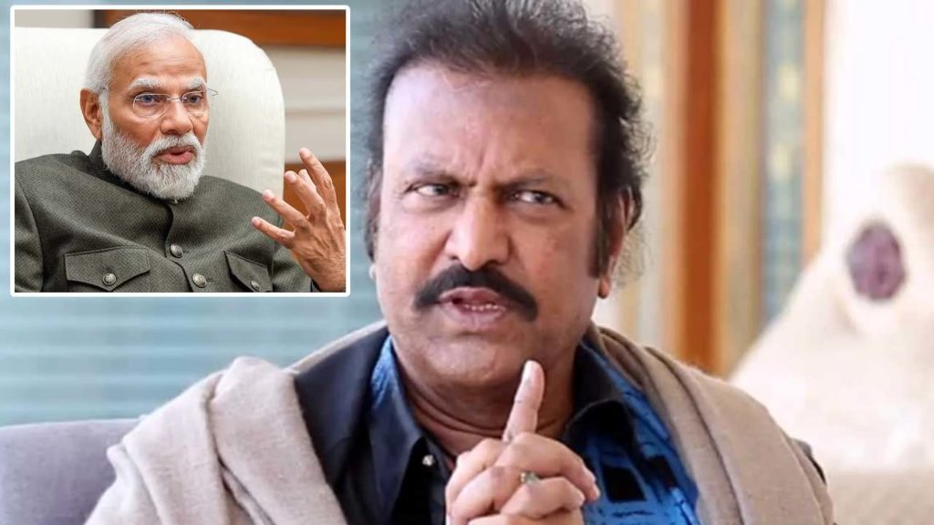 Mohan Babu