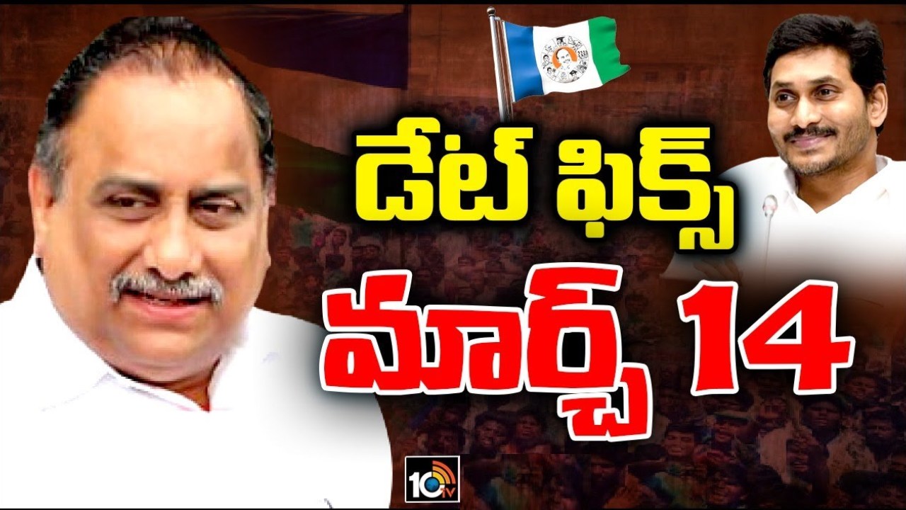 Mudragada : ఈనెల 14న వైసీపీలో చేరనున్న మాజీ మంత్రి ముద్రగడ పద్మనాభం! Mudragada : ఈనెల 14న వైసీపీలో చేరనున్న మాజీ మంత్రి ముద్రగడ పద్మనాభం!