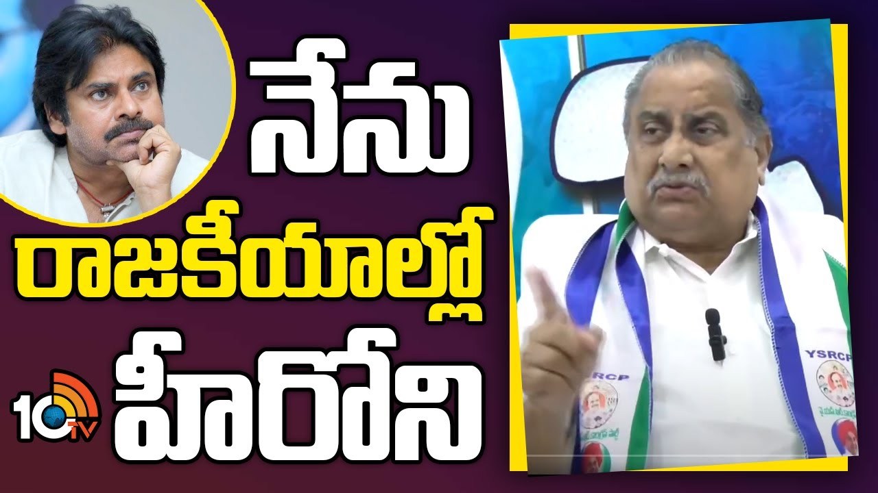 ముప్పైయేళ్లు జగనే సీఎం.. పవన్ కల్యాణ్ పై ముద్రగడ ఫైర్ ముప్పైయేళ్లు జగనే సీఎం.. పవన్ కల్యాణ్ పై ముద్రగడ ఫైర్