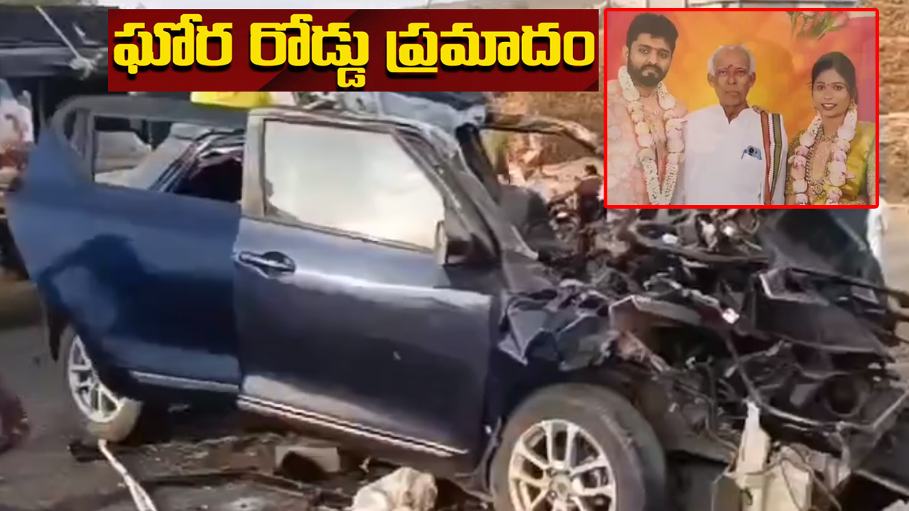 నంద్యాల జిల్లాలో ఘోర రోడ్డు ప్రమాదం.. ఐదుగురు హైదరాబాద్ వాసుల మృతి నంద్యాల జిల్లాలో ఘోర రోడ్డు ప్రమాదం.. ఐదుగురు హైదరాబాద్ వాసుల మృతి