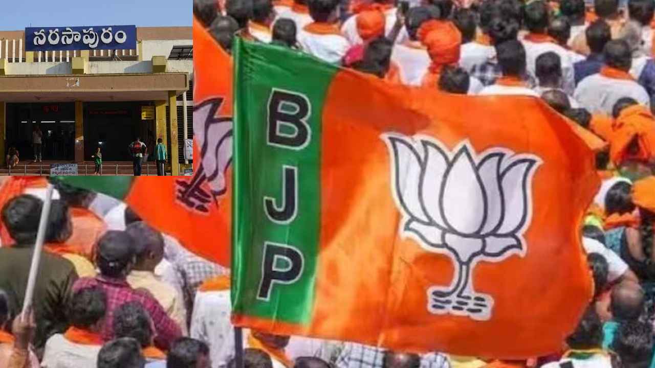 Suspense On Narsapuram MP Candidate : నరసాపురం ఎంపీ టికెట్పై బీజేపీలో తీవ్ర ఉత్కంఠ Suspense On Narsapuram MP Candidate : నరసాపురం ఎంపీ టికెట్పై బీజేపీలో తీవ్ర ఉత్కంఠ